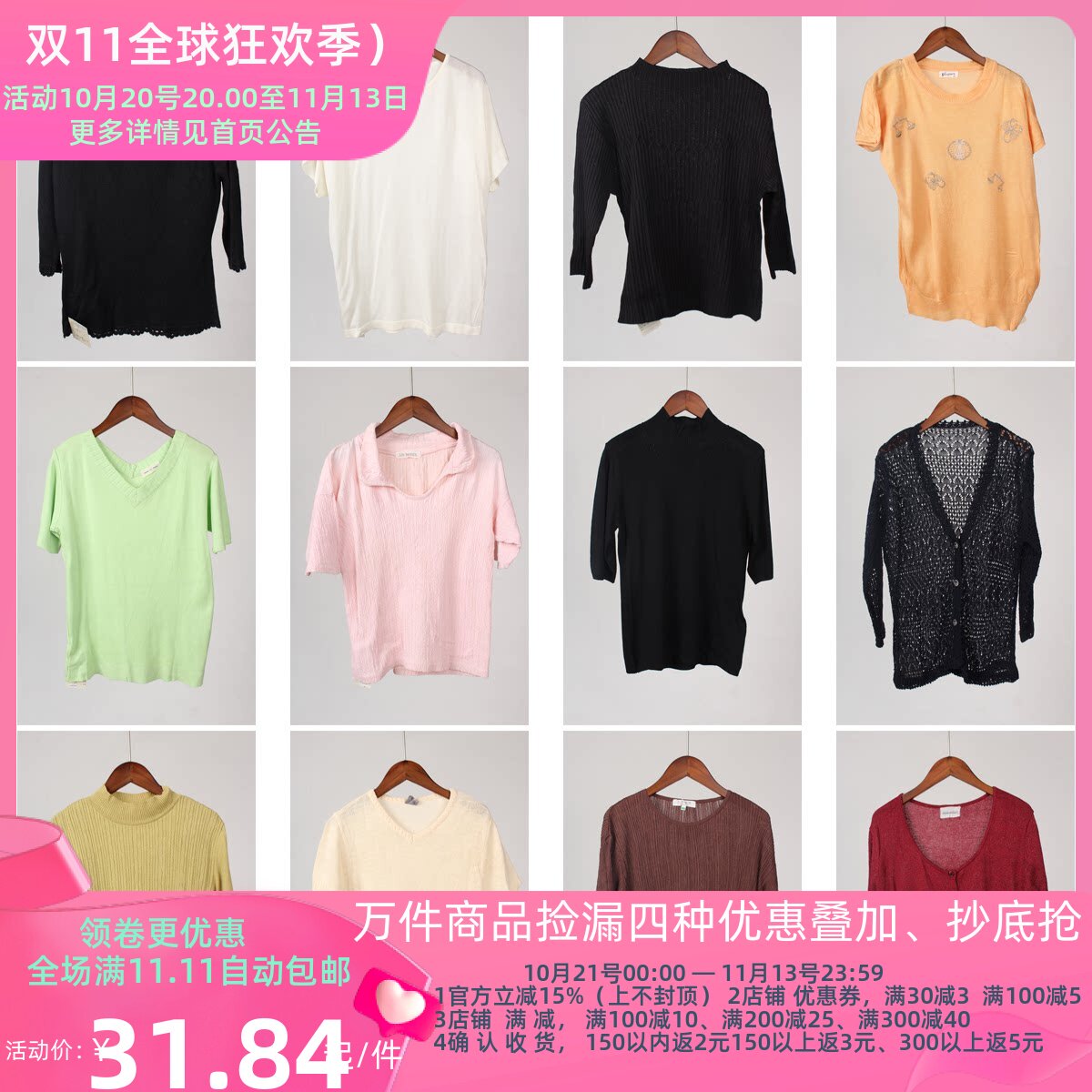 AK56古着vintage日制春夏中古韩版日常休闲百搭女装针织衫T恤上衣