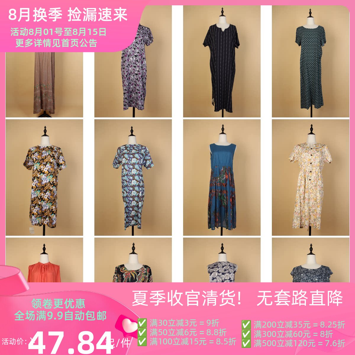 LY87古着vintage夏季短袖森系花色中古复古风宽松中长款连衣裙