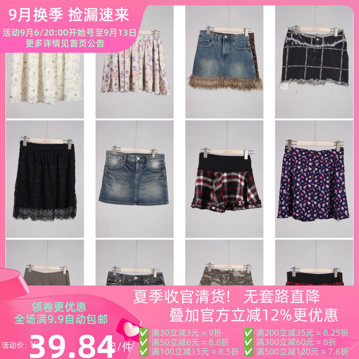 BK655古着vintage日系原宿夏季甜美风牛仔花边蛋糕裙短裙半身裙女