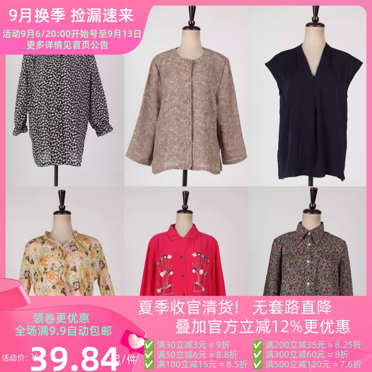 宽松直筒韩系轻熟风衬衫