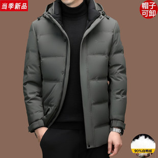 皮尔卡丹高端品牌中长款羽绒服男士冬季2025新款中年外套加厚