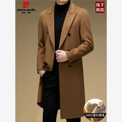 皮尔卡丹高端双面羊绒大