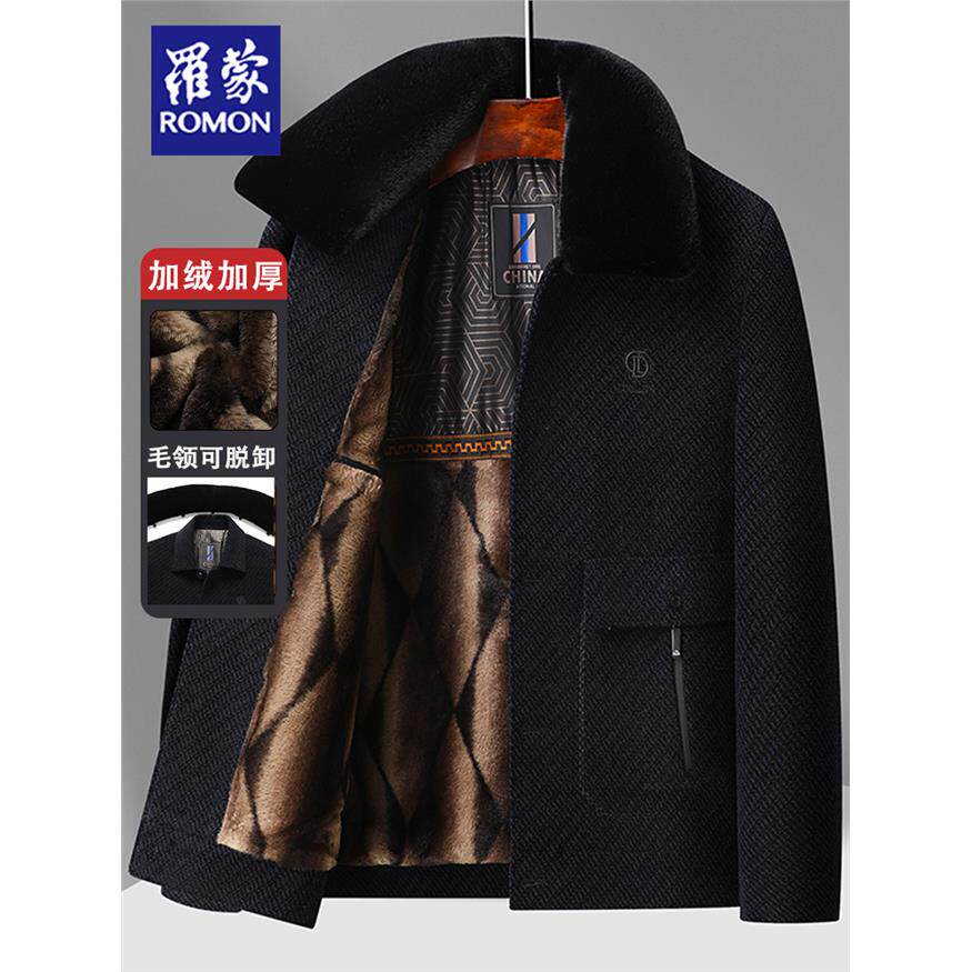 罗蒙中年爸爸加绒加厚冬装外套男士夹克冬季中老年人棉衣雪尼尔