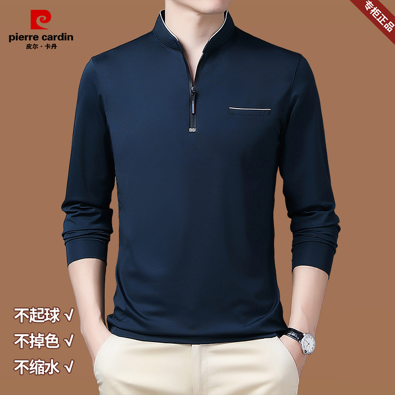 皮尔卡丹长袖T恤男秋冬纯棉高端休闲立领卫衣中青年打底加绒上衣