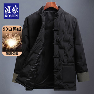 罗蒙中老年男士冬季羽绒服唐装中国风复古盘扣棉袄男中式爸爸外套