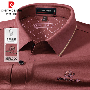 皮尔卡丹短袖 桑蚕丝上衣爸爸父亲节礼物 t恤男高端品牌polo衫 夏季
