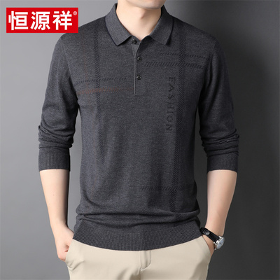 恒源祥中老年长袖T恤男士