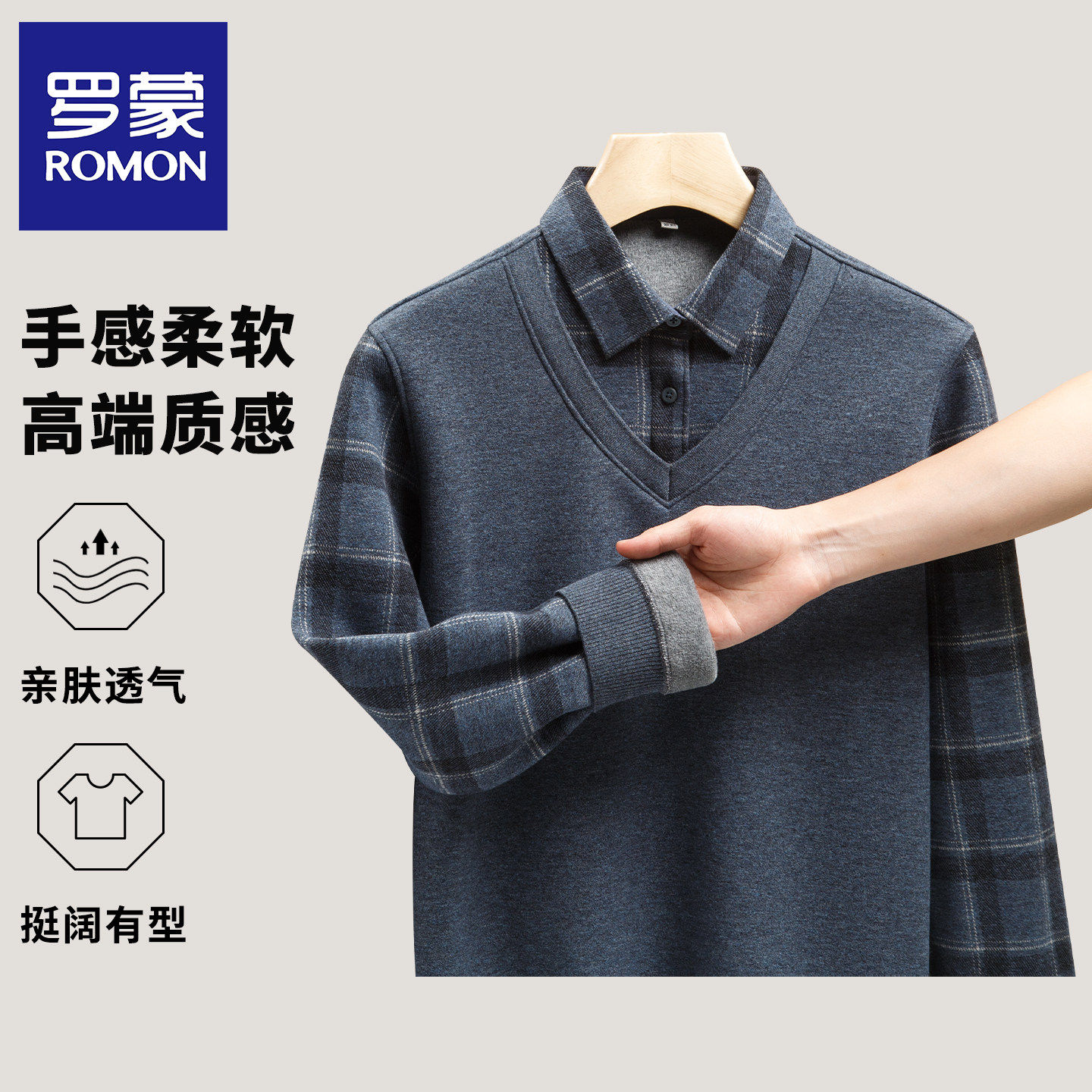 罗蒙正品男士加绒假两件衬衫2025新款爸爸羊毛针织衫冬季加厚毛衣,男装,衬衫,淘宝优惠券,粉丝福利购,淘宝优惠卷