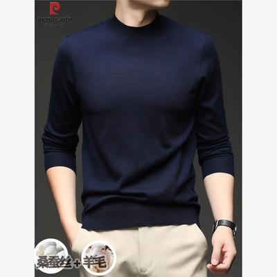 【桑蚕丝+羊毛】皮尔卡丹