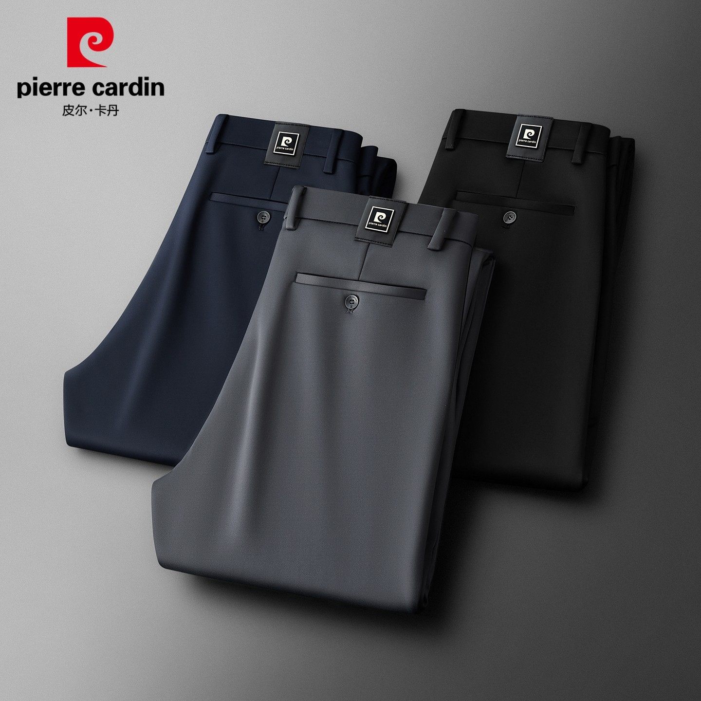 皮尔卡丹桑蚕丝羊毛休闲裤男士冬季新款免烫直筒裤加绒保暖西裤子