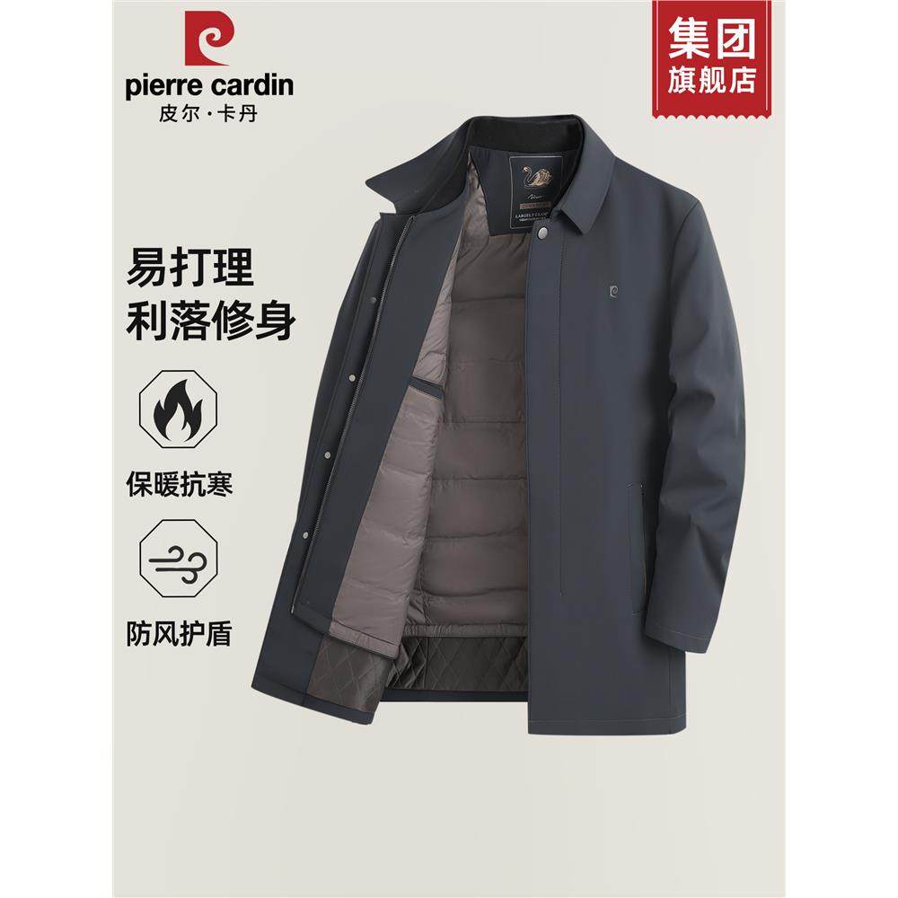 皮尔卡丹男士羽绒防风夹克衫2025年秋冬季新款保暖中年三合一风衣