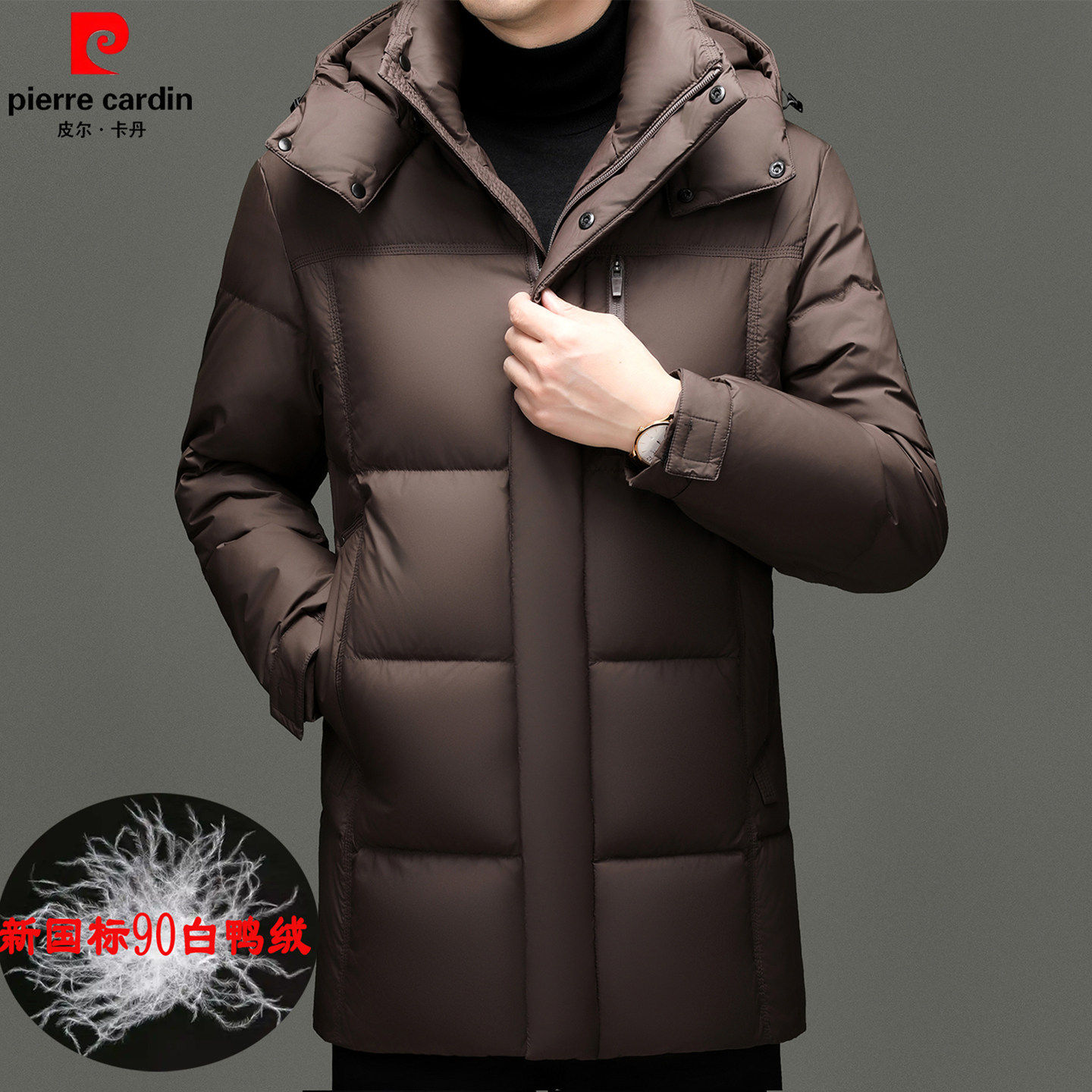 皮尔卡丹羽绒服男中长款加厚宽松大码连帽外套高档防寒面包服冬季