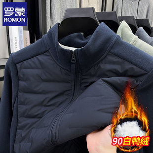 罗蒙轻薄白鸭绒羽绒服男冬季新款休闲立领抓绒夹克爸爸装保暖外套