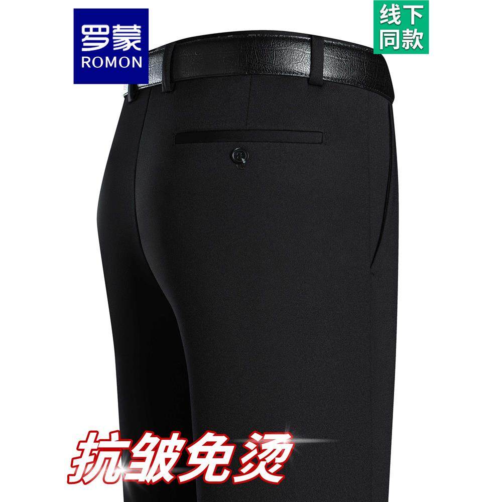 罗蒙高端休闲裤男2025新款春秋厚款四面弹中年爸爸长裤子西裤免烫,男装,休闲裤,淘宝优惠券,粉丝福利购,淘宝优惠卷