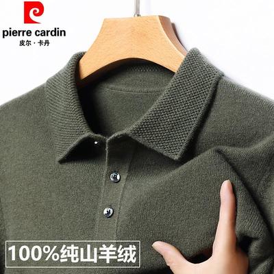 皮尔卡丹100纯羊绒衫男款