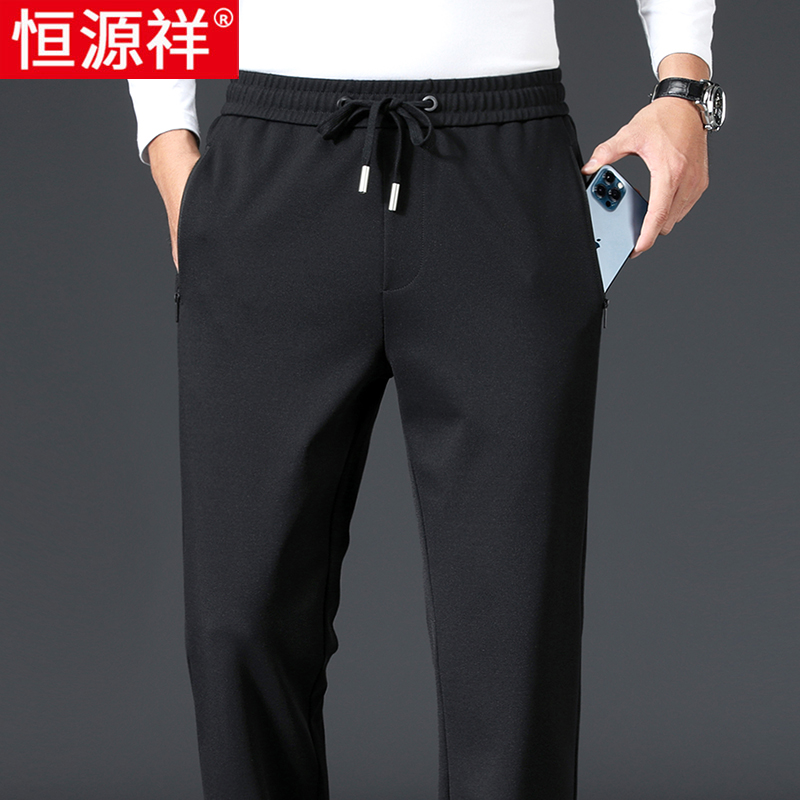 恒源祥男士休闲裤春秋款