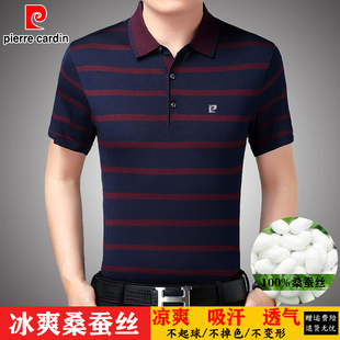 休闲条纹体恤polo衫 正品 中老年爸爸装 皮尔卡丹桑蚕丝短袖 t恤男士