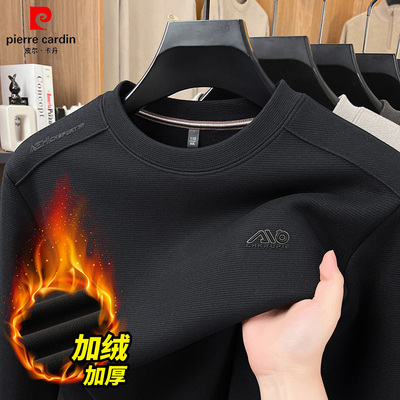 皮尔卡丹2025秋冬新款长