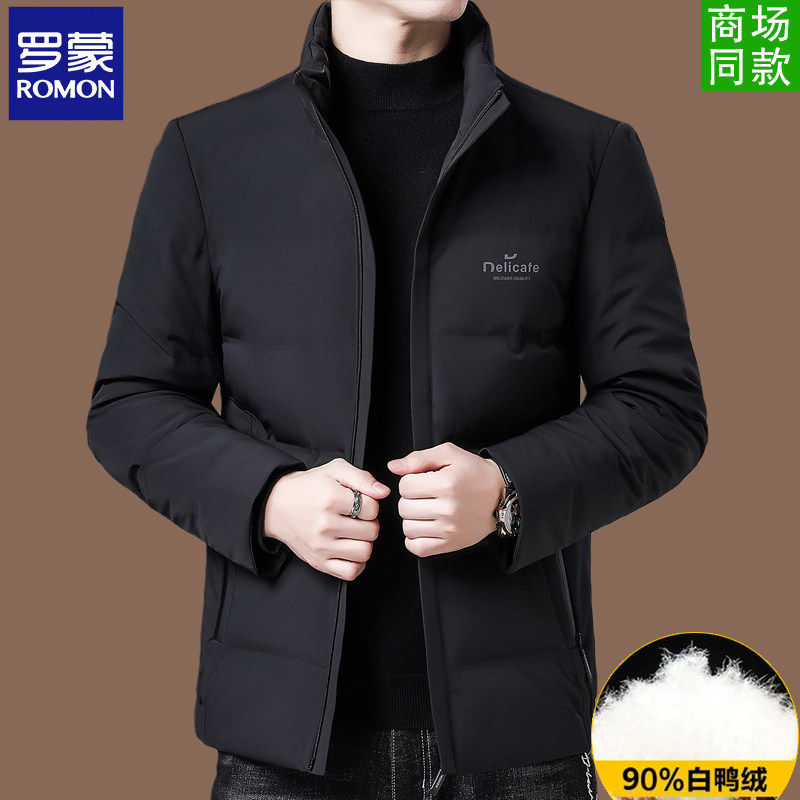 罗蒙轻奢风羽绒服男短款2025秋冬夹克立领中年保暖休闲爸爸装外套