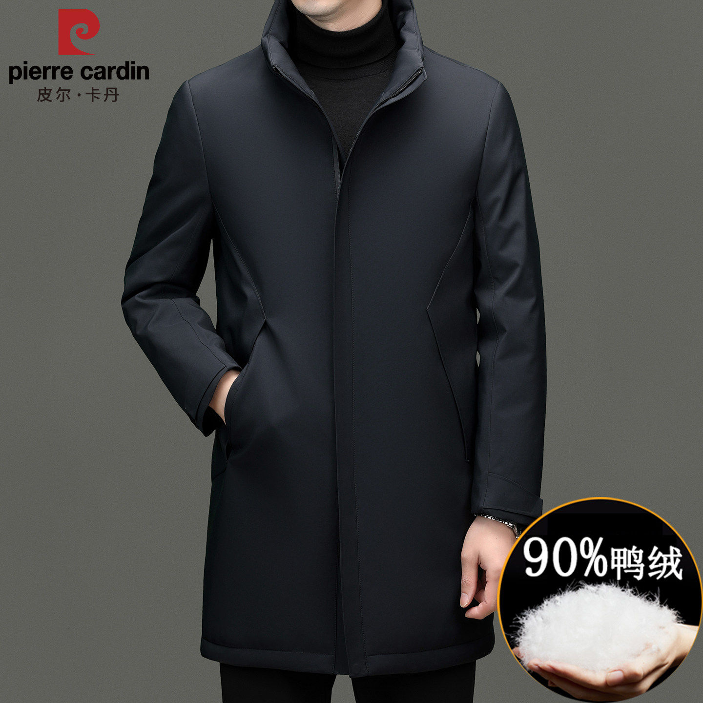 皮尔卡丹高端品牌羽绒服男中长款立领90鸭绒冬季商务休闲风衣外套