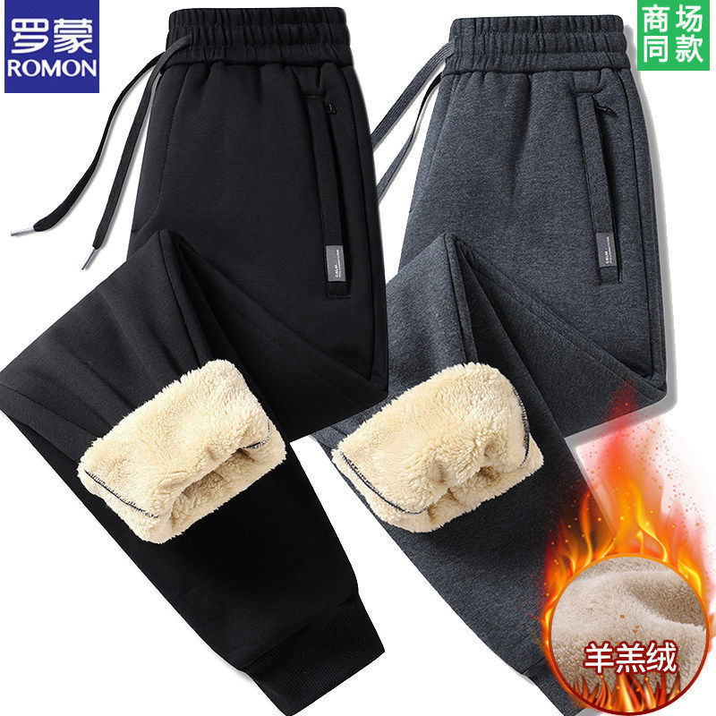 罗蒙羊羔绒裤子男束脚冬季宽松加绒加厚外穿保暖纯棉休闲 运动厚