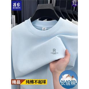 高端罗蒙品牌男士长袖t恤圆领重磅长绒纯棉25春秋新款宽松打底衫