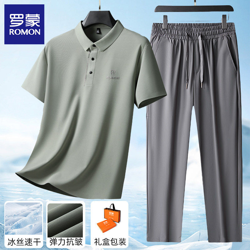 罗蒙夏季爸爸套装短袖T恤男士+冰丝裤子2026新款父亲婚宴装两件套