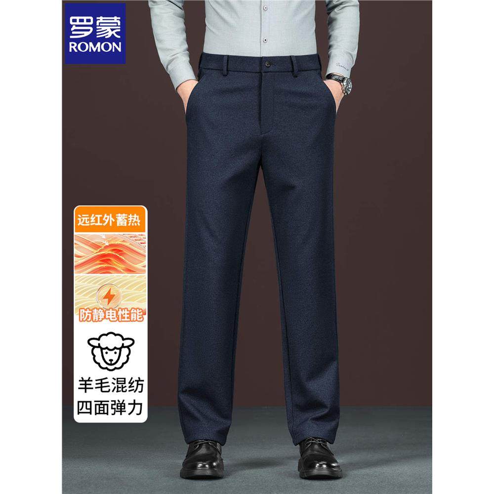 罗蒙男士高档西裤加绒厚款宽松直筒商务休闲含羊毛中年保暖长裤子,男装,西裤,淘宝优惠券,粉丝福利购,淘宝优惠卷