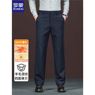 罗蒙男士高档西裤加绒厚款宽松直筒商务休闲含羊毛中年保暖长裤子