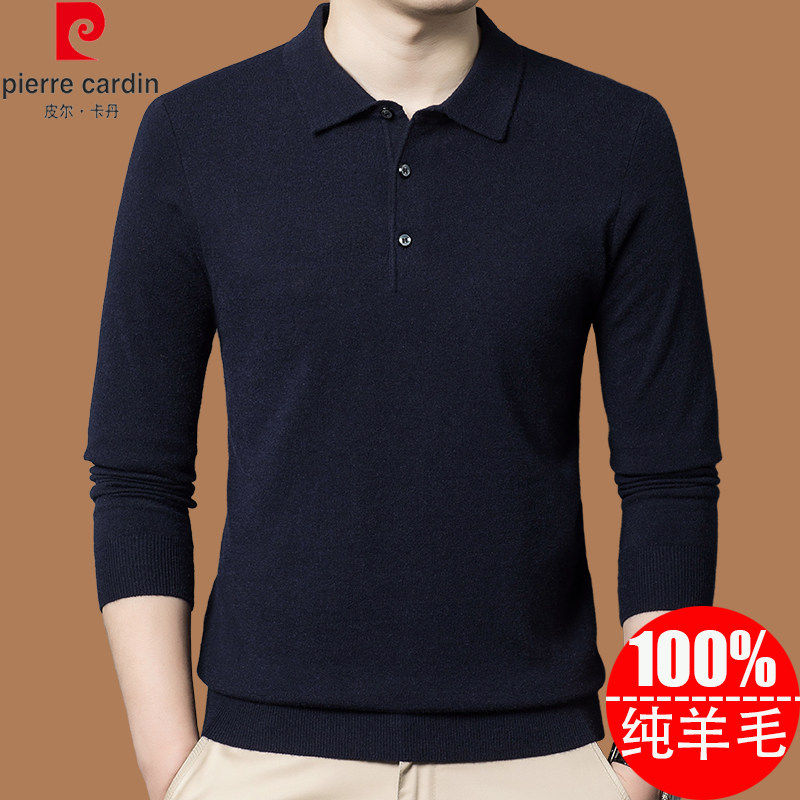 皮尔卡丹高端男士100%纯羊毛衫春秋薄款翻领毛衣中年纯色打底衫