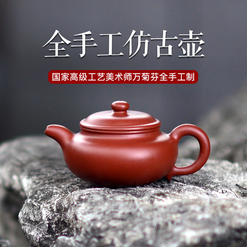 宜兴原矿紫砂壶国工艺师全手工制