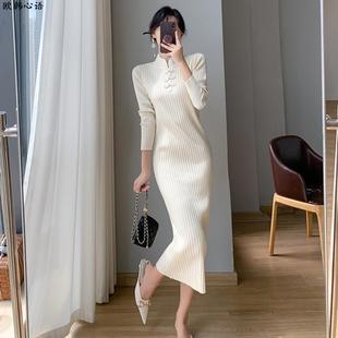 新中式改良白色旗袍针织毛衣连衣裙女秋冬修身配大衣内搭打底长裙