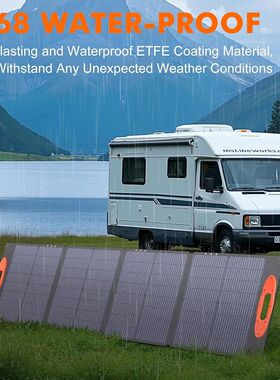 太阳能充电板晒阳阳200W18V折叠便携高效发电高效能智能追踪阳光