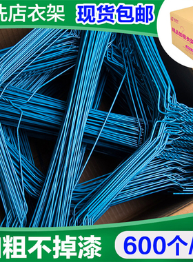 干洗店2.5一次性衣架2.2粗蓝色喷塑钢丝衣架600个洗衣店钢丝衣架