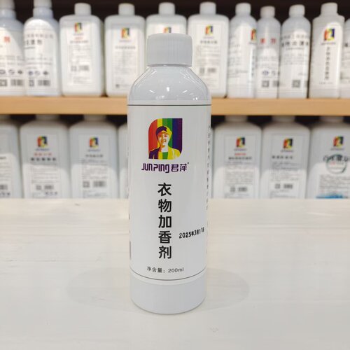 君萍衣物加香剂200ml永恒之爱