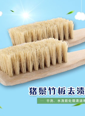 长柄猪毛刷子猪鬃鞋刷刷子毛刷洗衣毛刷强力翻毛刷洗衣刷刷子甩卖