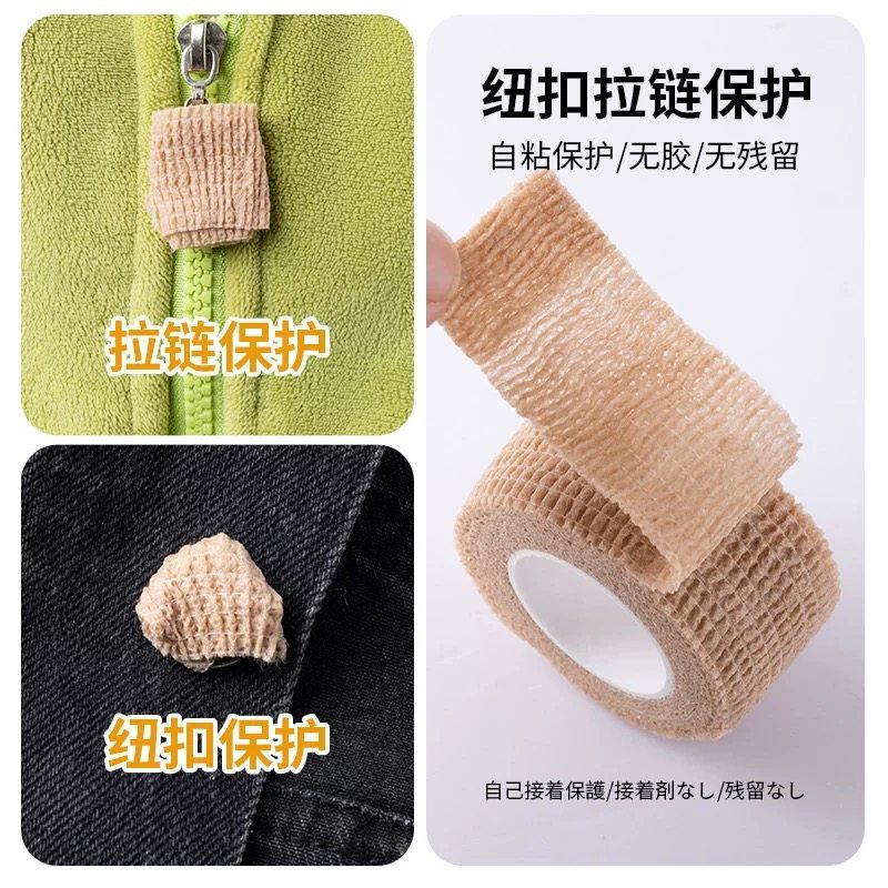 烘干机纽扣拉链头保护套干洗店洗护保护罩洗衣机防刮包衣服扣子膜,服饰配件/皮带/帽子/围巾,其他配件,淘宝优惠券,粉丝福利购,淘宝优惠卷