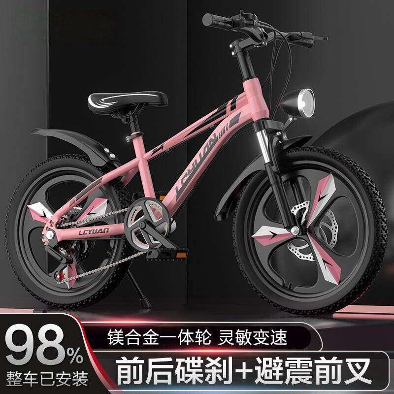 童行车变速山地车碟刹中大童初中生男童女孩单车6-15岁