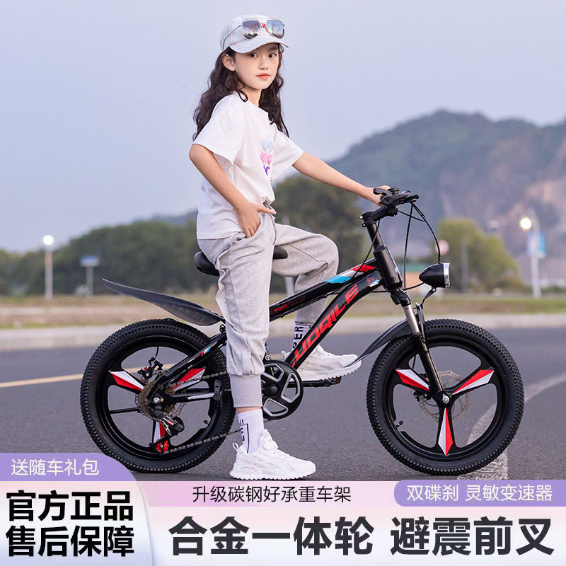 特价儿童自行车8到16岁永久性变速山地车男女孩中小学生赛车减震