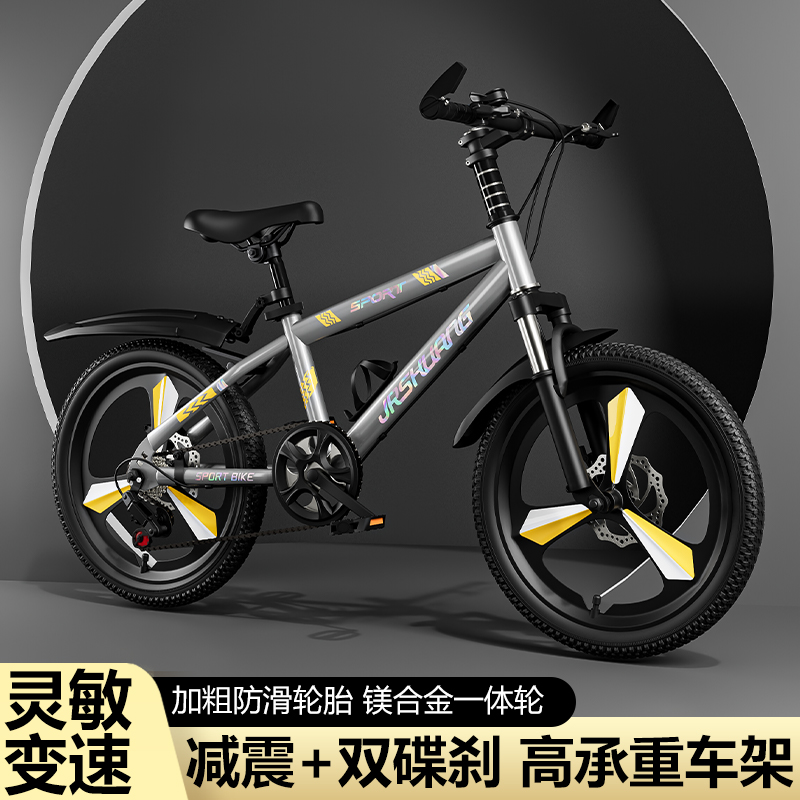 特价儿童自行车男女孩6-10-15岁大童20寸学生永久性变速减震单车