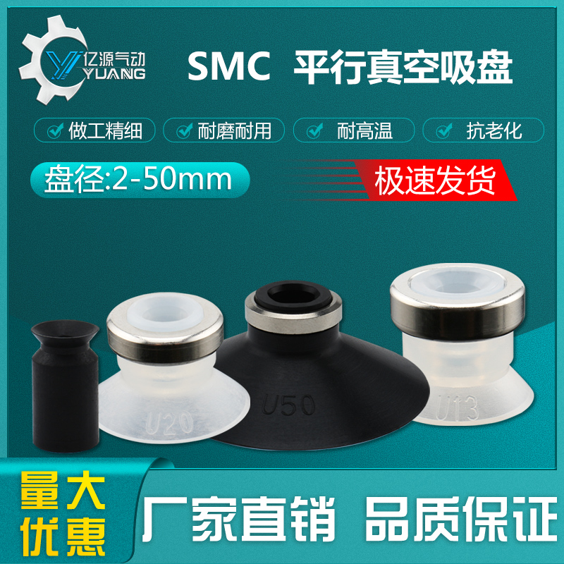 smc平行吸盘申宇苏州黑色防静电