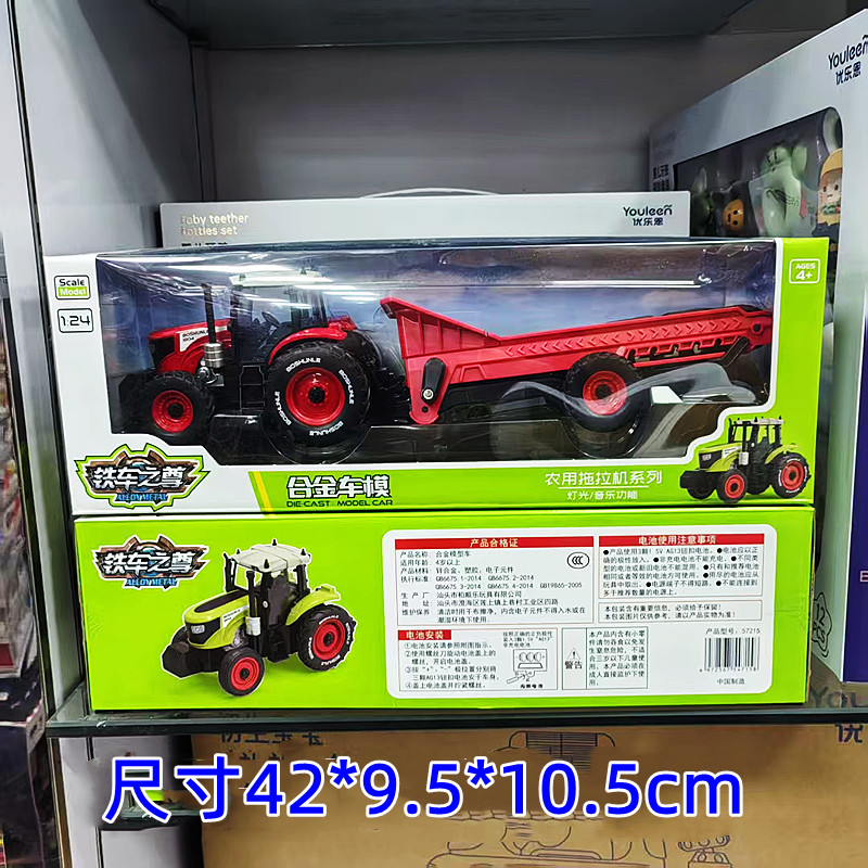 仿真农用东方手扶红拖拉机传动履合金车/玩具仿真车/