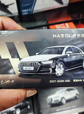 麦思迪1/64 奥迪霍希A8L q7 A6 C7 RS6 R8 仿真合金汽车模型摆件