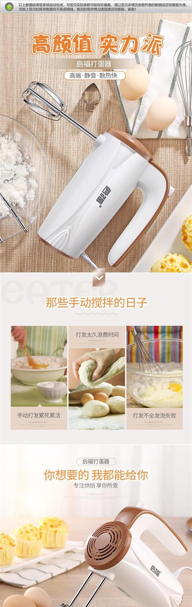 Mì mini cầm tay kem tự động đánh trứng điện máy gia dụng bánh khuấy que nướng - Máy trộn điện máy nhào bột bear
