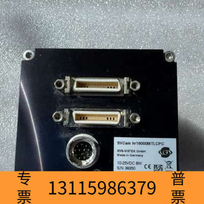 众桦HR16000MTLCPC国SVS - VISTEK公司