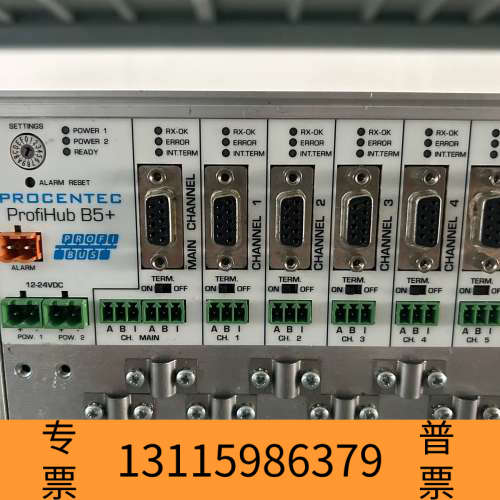 众桦PROCENTEC博森ProfiHub B5+中继器，荷
