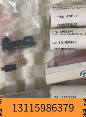 众桦诺信FC喷嘴 适用于UV胶水 7363326议价