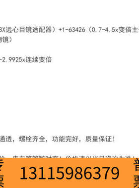 众桦NAVITAR ZOOM6000 1-61387 1-634