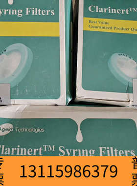 众桦艾杰尔agela，AS011345滤头水系，滤头机，未