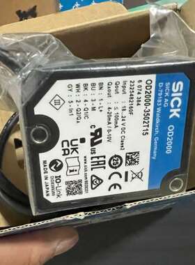 众桦SICKOD2000-3502T15 订货号: 6074议价